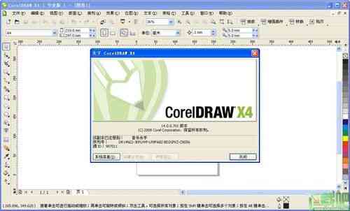 cdr插件哪个用：2021好用的cdr插件大全及功能详解 yg