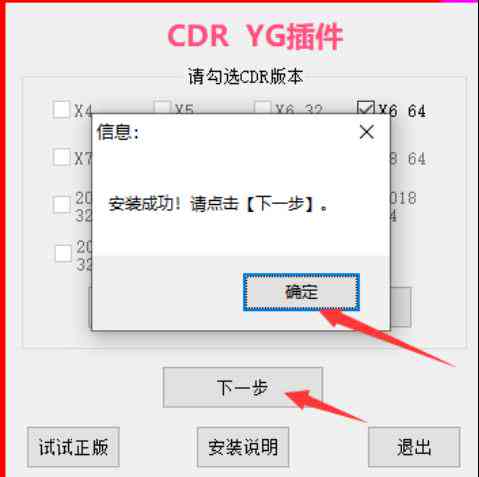 cdr插件哪个用：2021好用的cdr插件大全及功能详解 yg