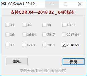 CDR插件：专业图像处理与设计中的强大辅助工具解析