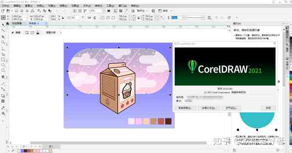 cdr插件全集：专业矢量设计必备插件汇总与详解