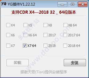 CDR插件：专业图像处理与设计中的强大辅助工具解析