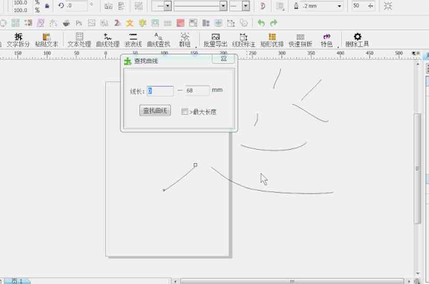 cdr插件全集：专业矢量设计必备插件汇总与详解
