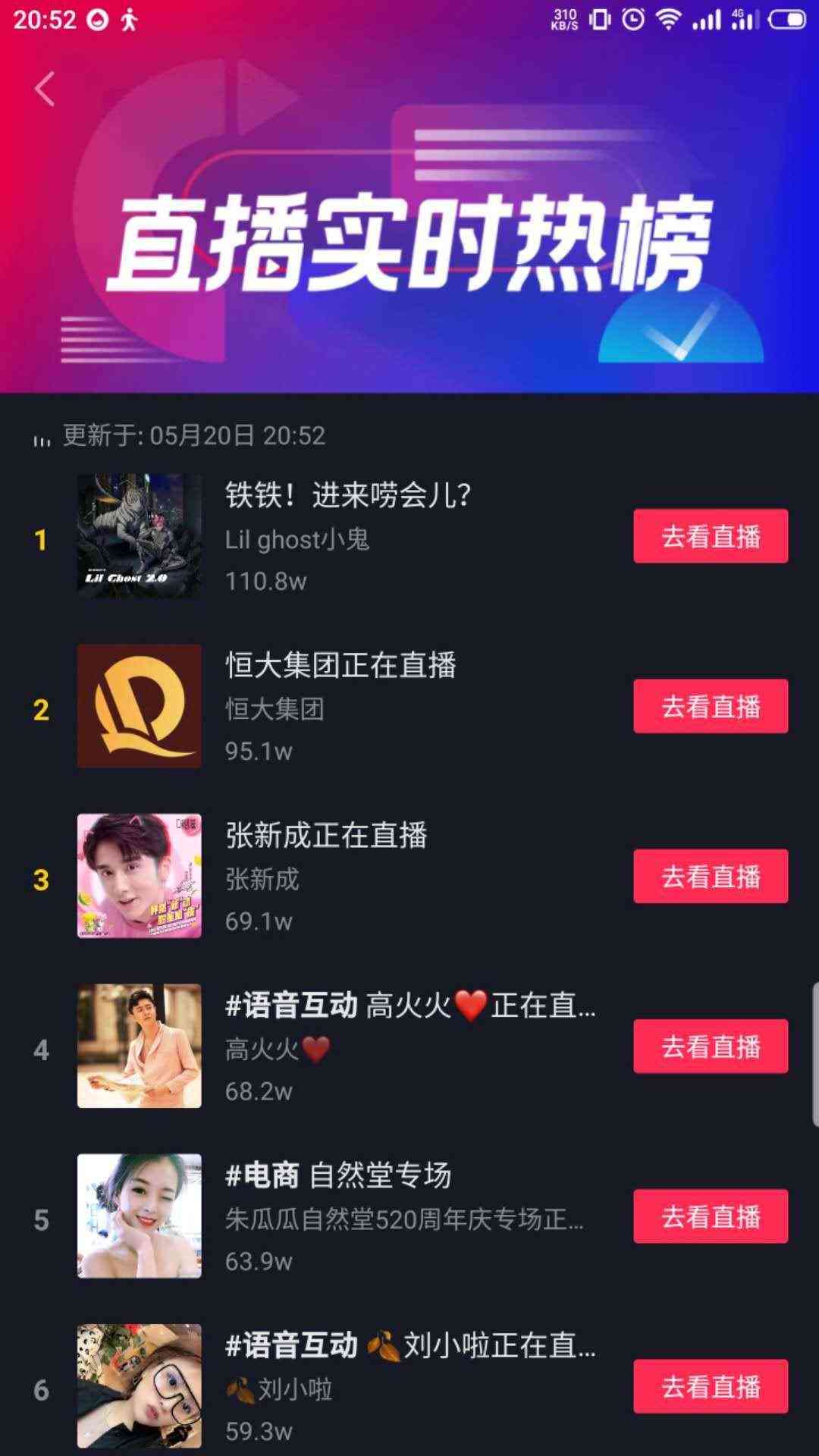 智能主播少女风文案，朋友圈吸睛必备金句