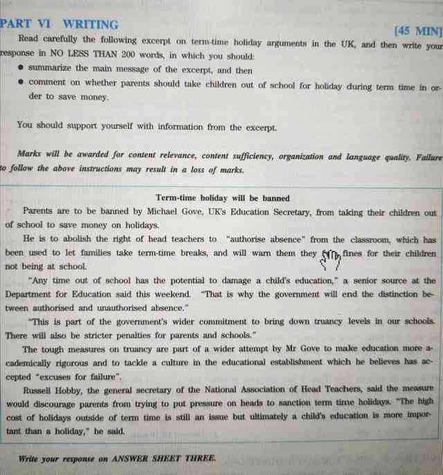专四写作要求：字数、标准、难度及细节解析