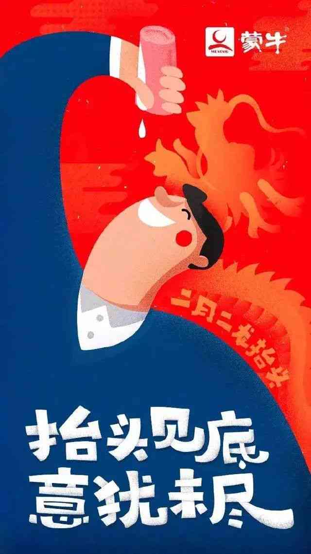 妙笔生花：巧妙嵌入关键词的画龙点睛文案