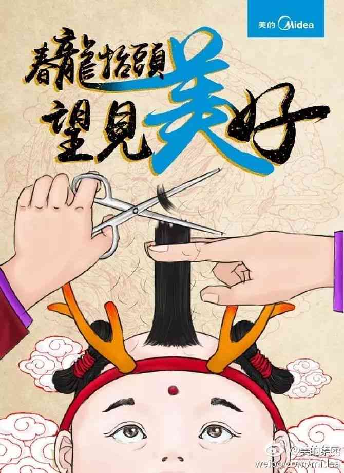 妙笔生花：巧妙嵌入关键词的画龙点睛文案