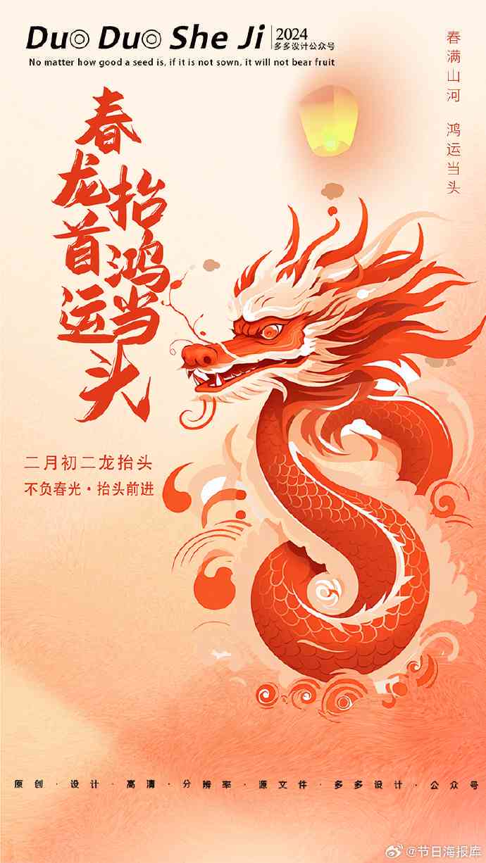 妙笔生花：巧妙嵌入关键词的画龙点睛文案
