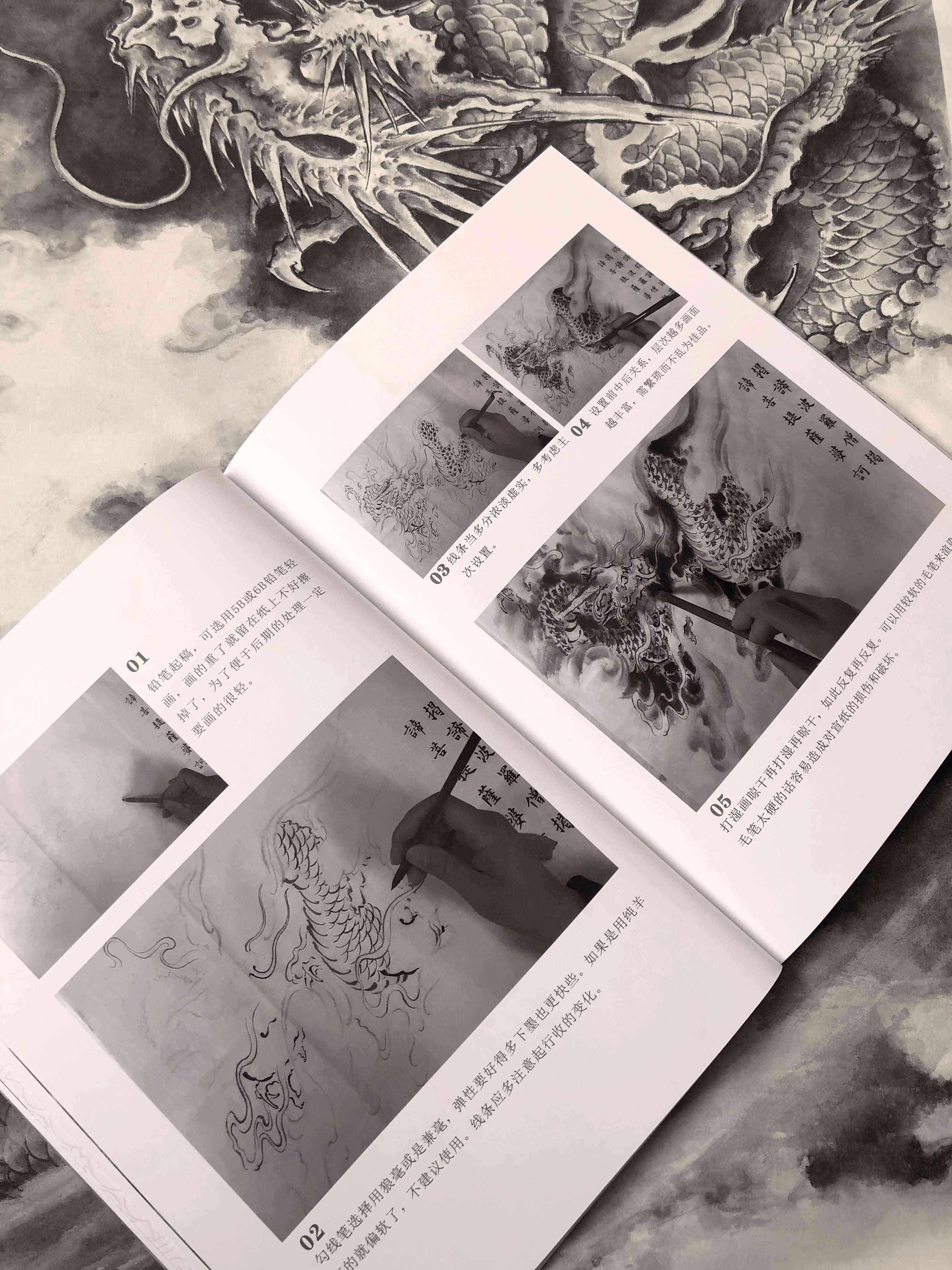 掌握画龙技巧：艺术气展现中国传统绘画精髓与实践指南