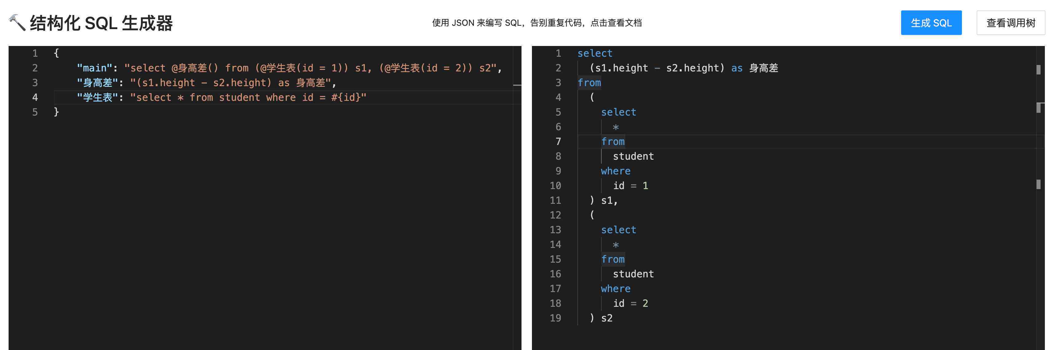 ai生成文案微信怎么弄的：智能文案自动生成器GitHub教程
