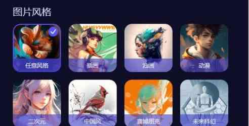ai绘画创作免费软件有哪些：哪些好用及推荐