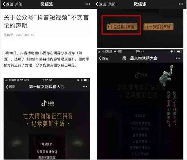 全面攻略：抖音AI旅拍文案创作模板与实用技巧，解决所有拍摄需求