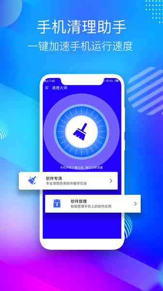 智能优化助手：一键缩减文案，提升搜索覆与效率