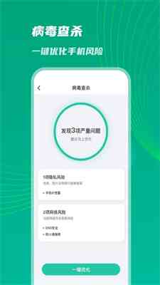 智能优化助手：一键缩减文案，提升搜索覆与效率