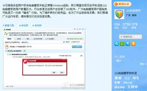 智能优化助手：一键缩减文案，提升搜索覆与效率
