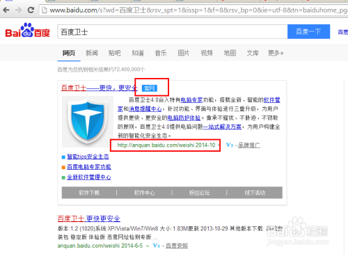 智能优化助手：一键缩减文案，提升搜索覆与效率