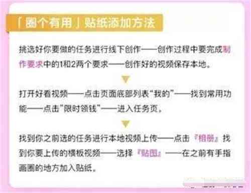 解说怎么写吸引人的好看标题和文案
