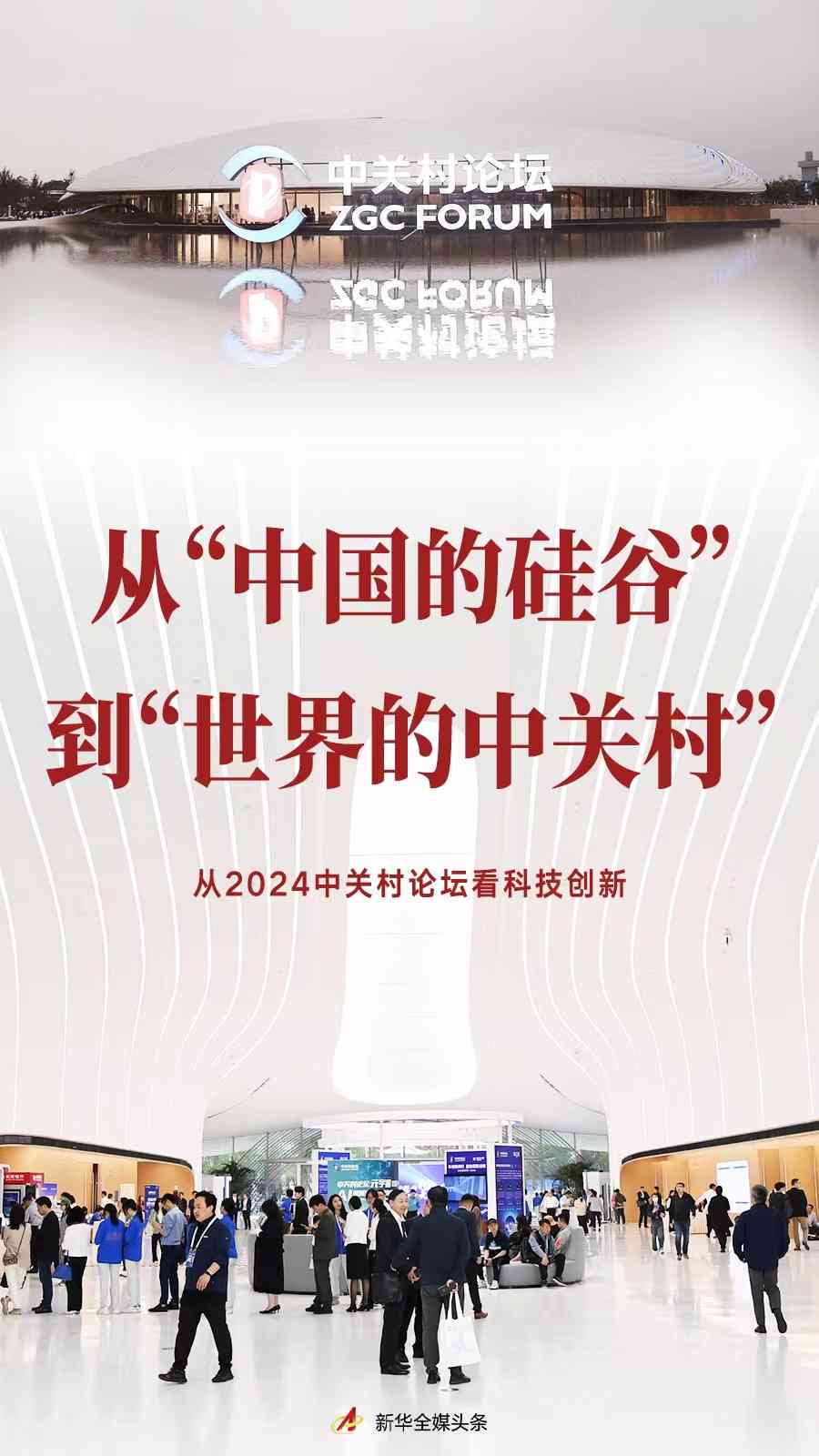 解说怎么写吸引人的好看标题和文案