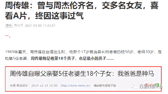 解说怎么写吸引人的好看标题和文案