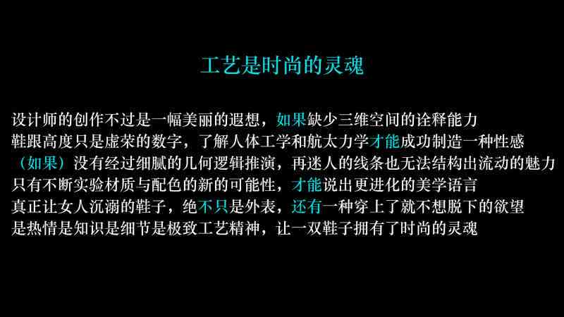 解说怎么写吸引人的好看标题和文案