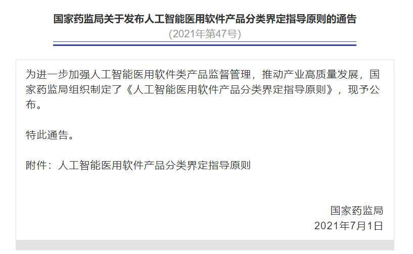 全面解析：三大热门AI写作软件与功能对比指南