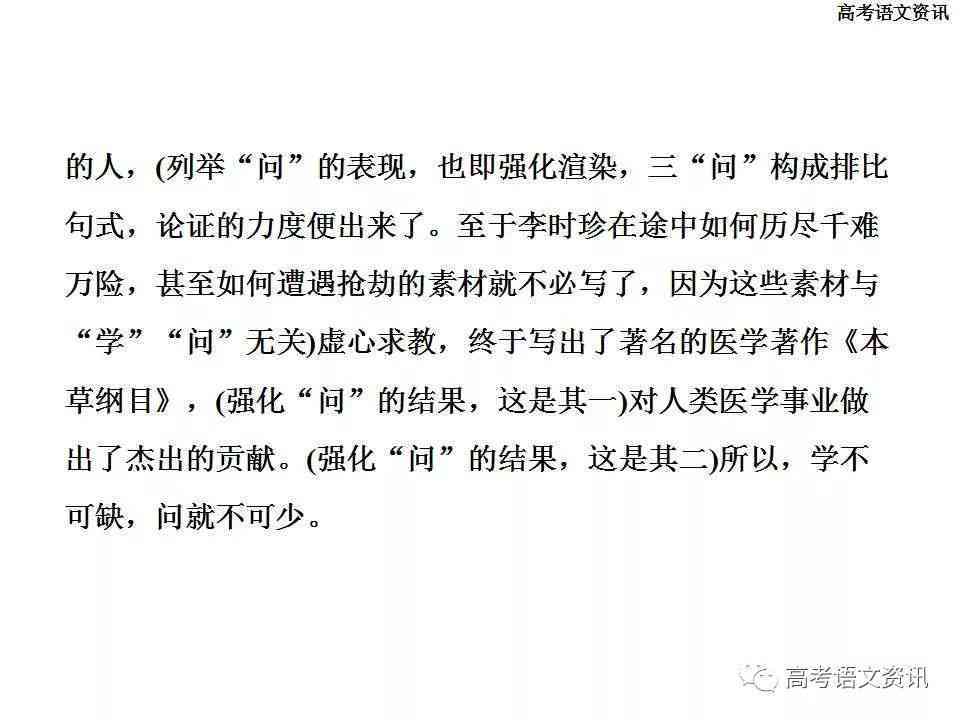 探索文案与作文的异同：文案创作是否等同于作文写作