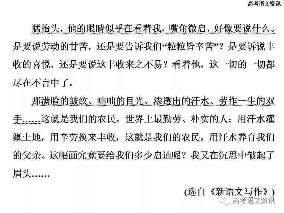 探索文案与作文的异同：文案创作是否等同于作文写作