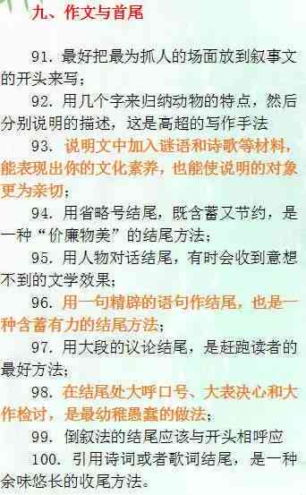 文案是文字的意思吗：探讨文案与文字、句子的关系及撰写方法