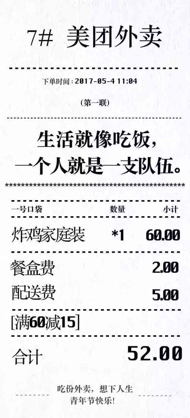 文案是文字的意思吗：探讨文案与文字、句子的关系及撰写方法