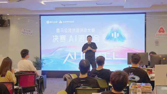 AI创新创业大赛：官网 传文案 I 中国AI 创新创业赛事汇总