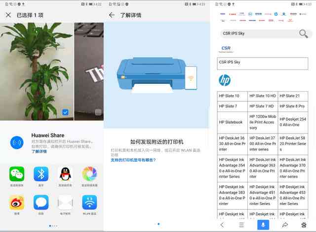 ai变脸神器优秀文案大全：一键换脸创意文案集锦