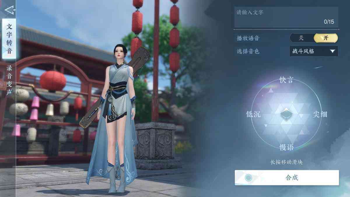 逆水寒AI创作全攻略：从入门到精通，解决创作过程中的常见问题与技巧