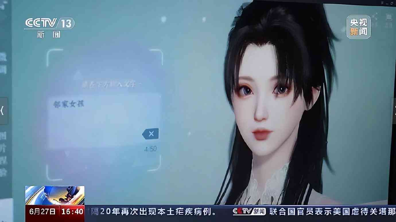 逆水寒AI创作全攻略：从入门到精通，解决创作过程中的常见问题与技巧