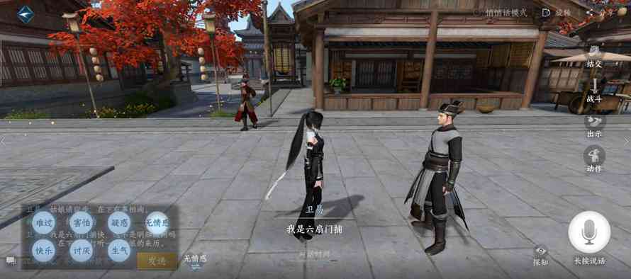 逆水寒AI创作全攻略：从入门到精通，解决创作过程中的常见问题与技巧