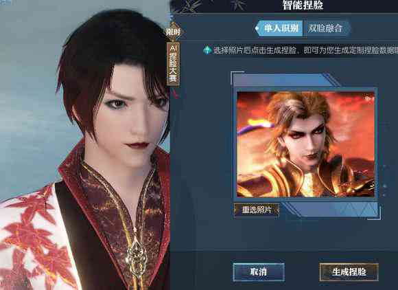 逆水寒AI创作全攻略：从入门到精通，解决创作过程中的常见问题与技巧