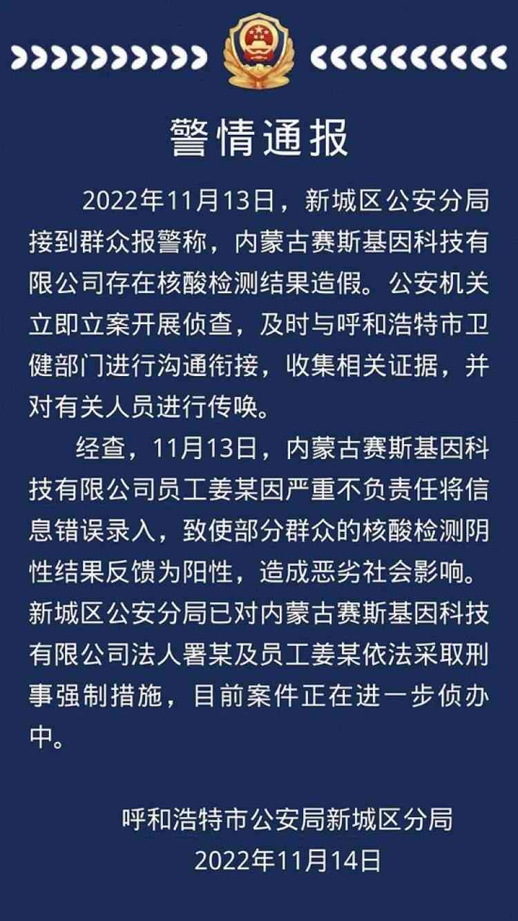 智能系统错误反馈机制：AI生成错误报告流程优化