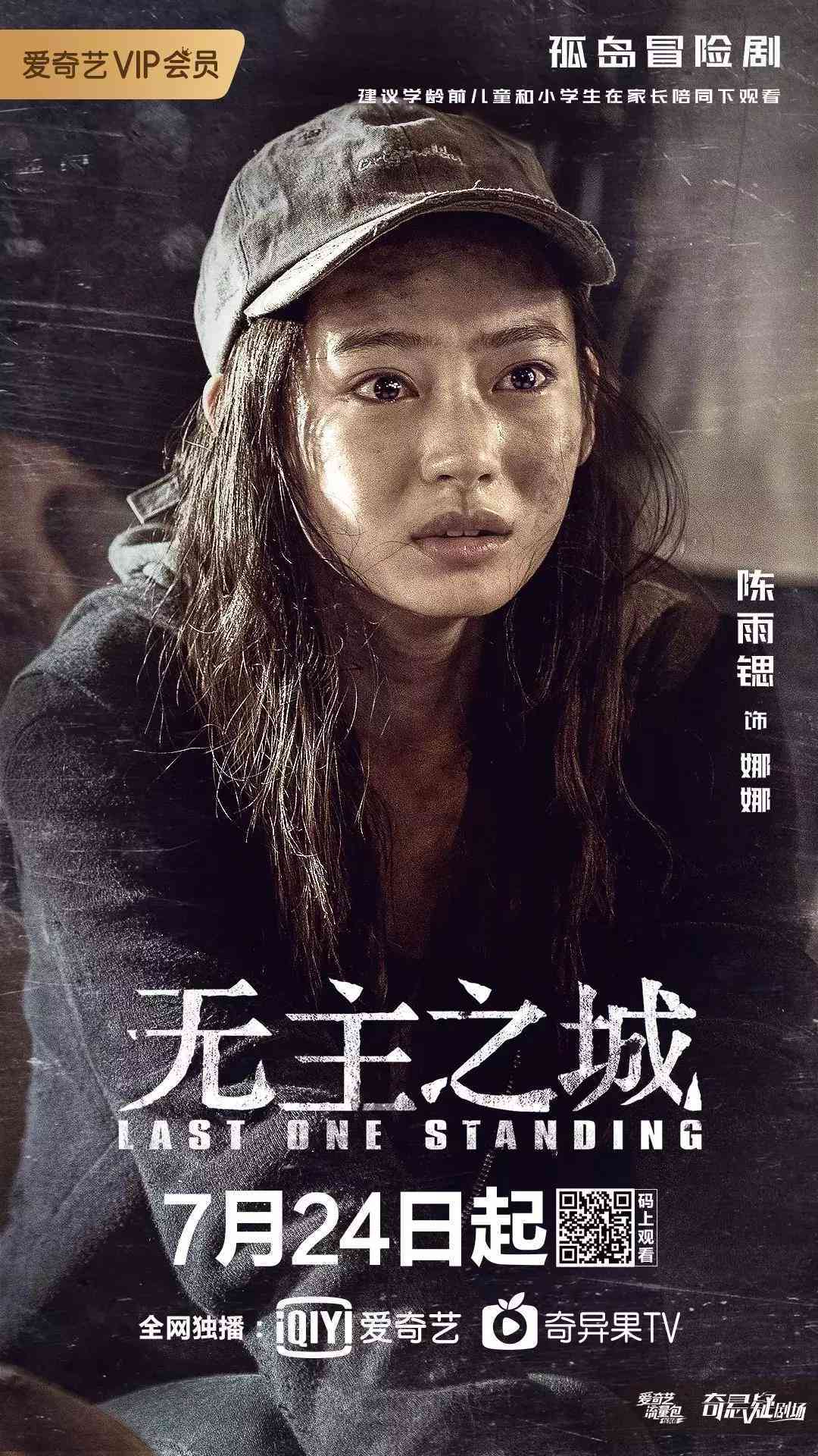 ai创作的恐怖片是什么：揭秘人工智能打造的心理惊悚之作与恐怖新篇章