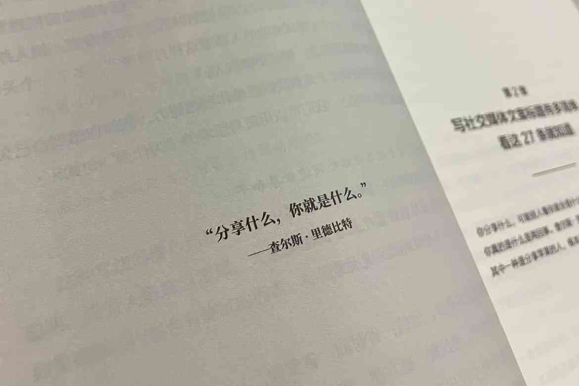 AI智能文案创作工具：一键生成多样化营销标题，全面覆用户搜索需求