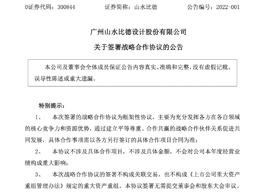 AI智能辅助活动方案撰写攻略：创意编写与实践指导