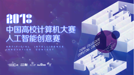 AI智能辅助活动方案撰写攻略：创意编写与实践指导