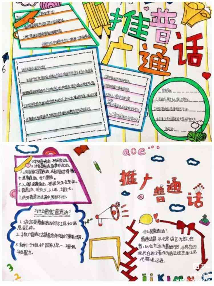 全面指南：活动方案撰写必备要素与步骤详解