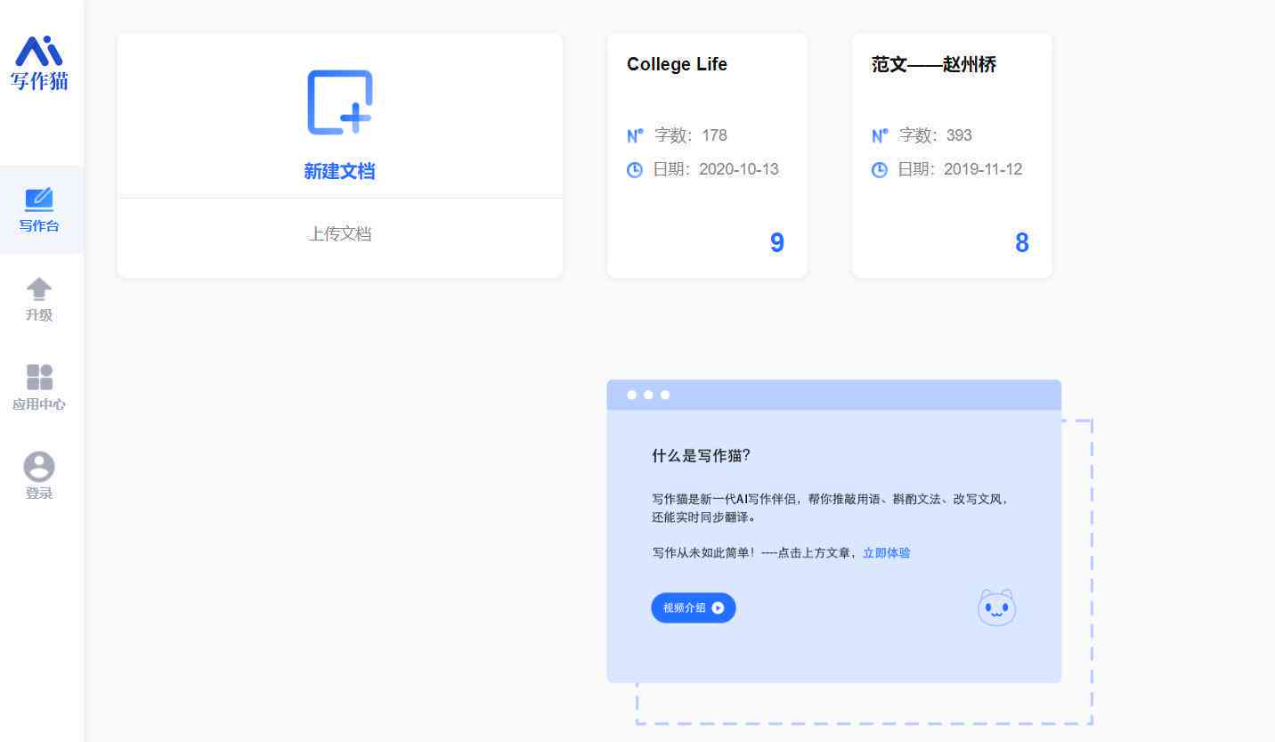 秘塔写作猫容易泄露吗：揭秘AI写作工具的隐私安全问题