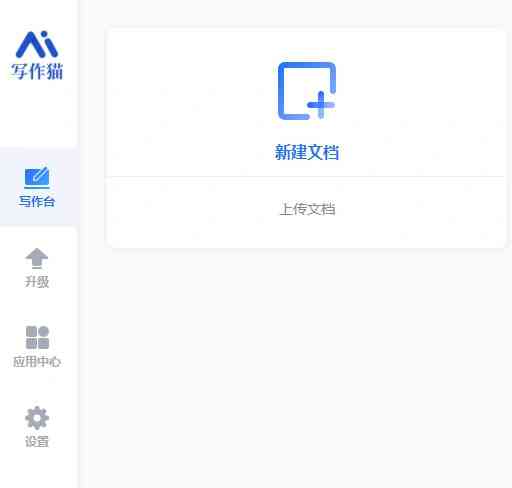 秘塔写作猫指南：支持哪些手机系统及如何安装使用