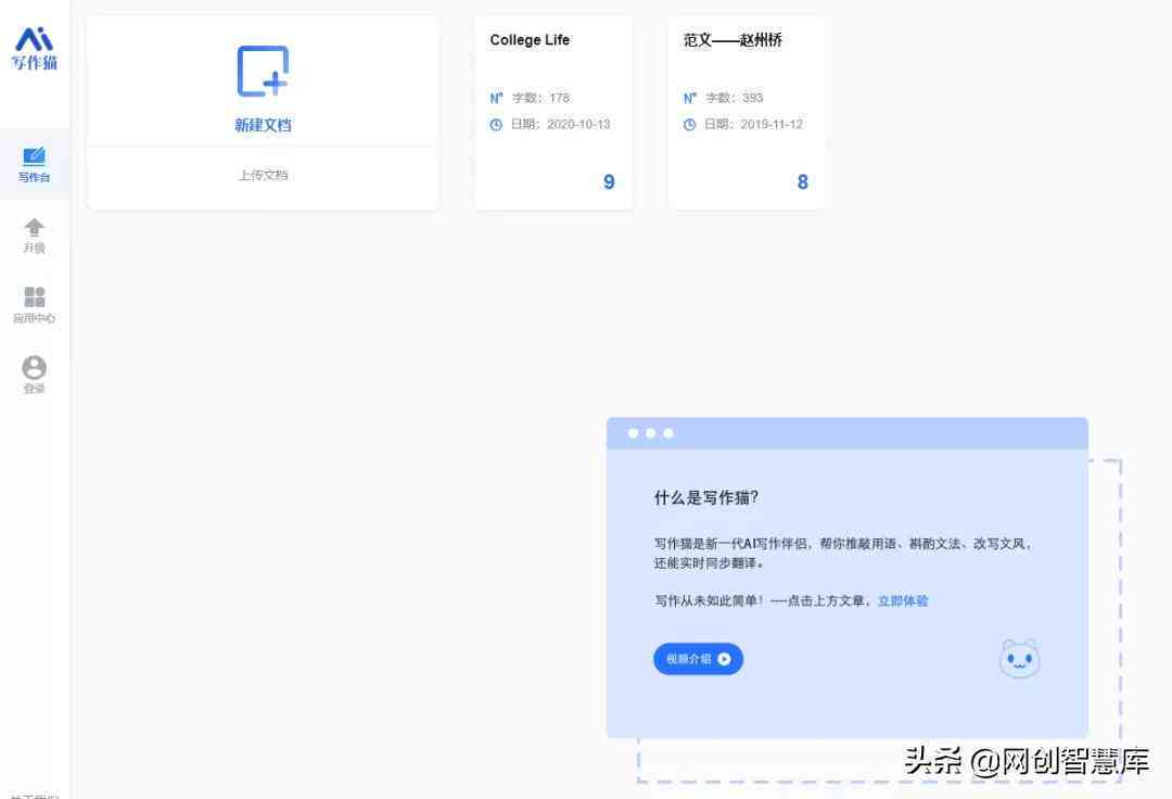 秘塔写作猫指南：支持哪些手机系统及如何安装使用