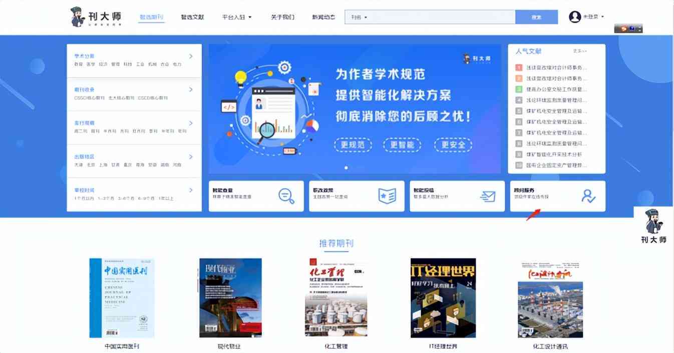 秘塔写作猫可以降重嘛：效果如何、是否好用、安全性、是否收费及隐私保护