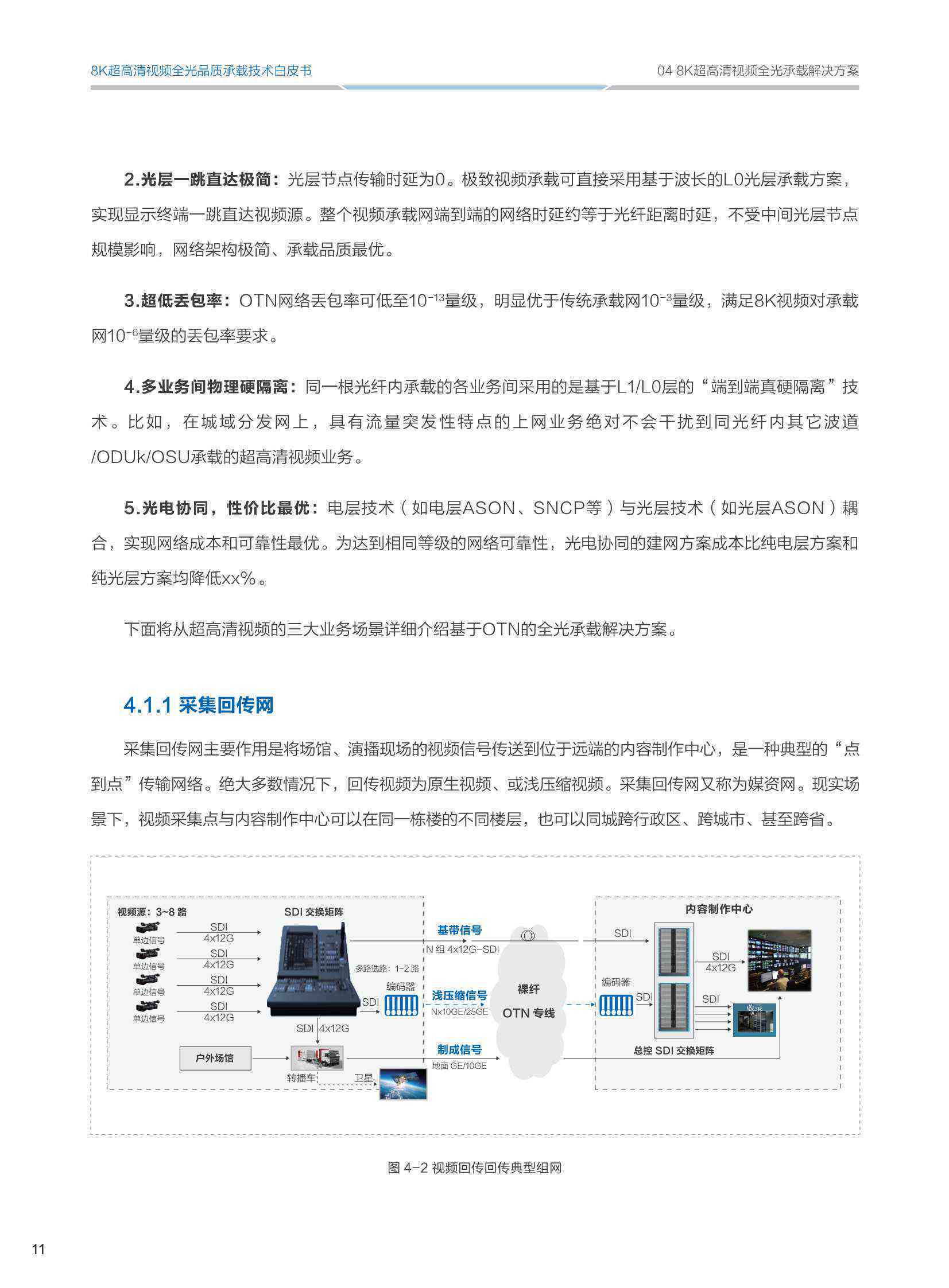 华为AI辅诊报告查看攻略：如何在官方平台快速获取完整报告
