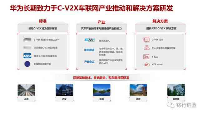 华为AI辅诊报告查看攻略：如何在官方平台快速获取完整报告