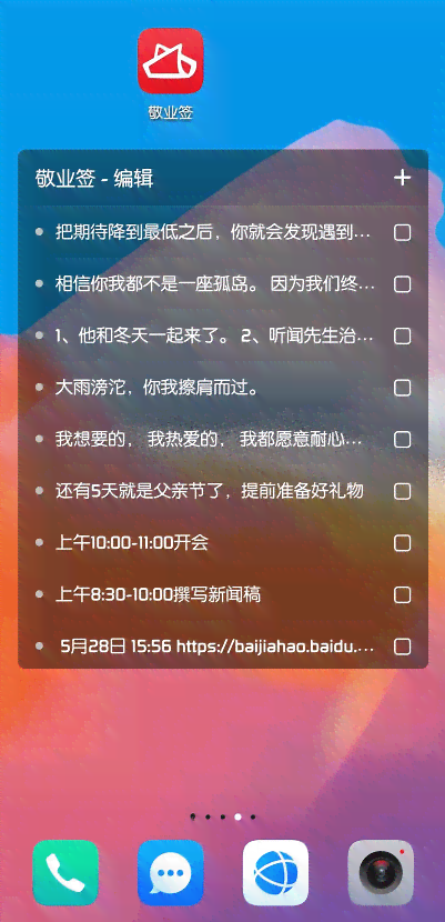 免费优质文案资源集散站：一键获取创意文案宝藏