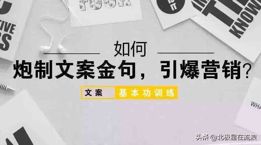 高效免费文案创作模板：一键套用，提升营销效果