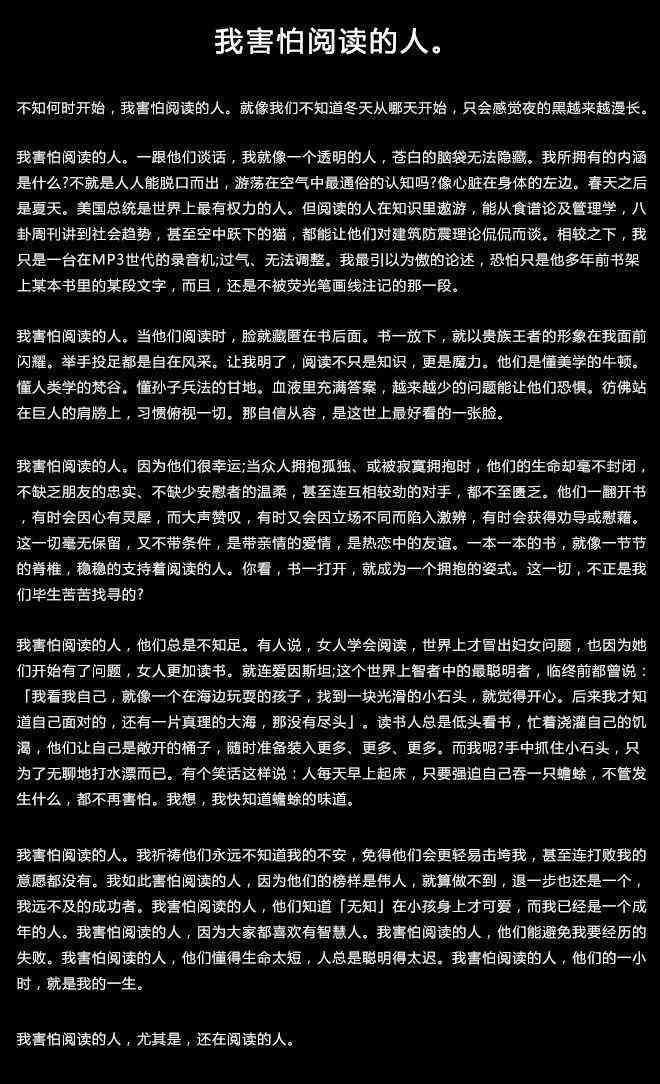 高效免费文案创作模板：一键套用，提升营销效果