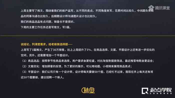 全面收录！最新免费文案素材库，解决各类创意写作需求